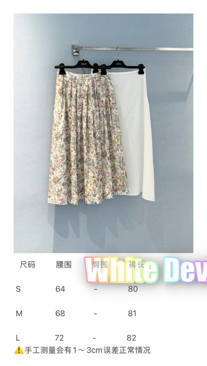 하얀악마 디올 치마 (3).jpg