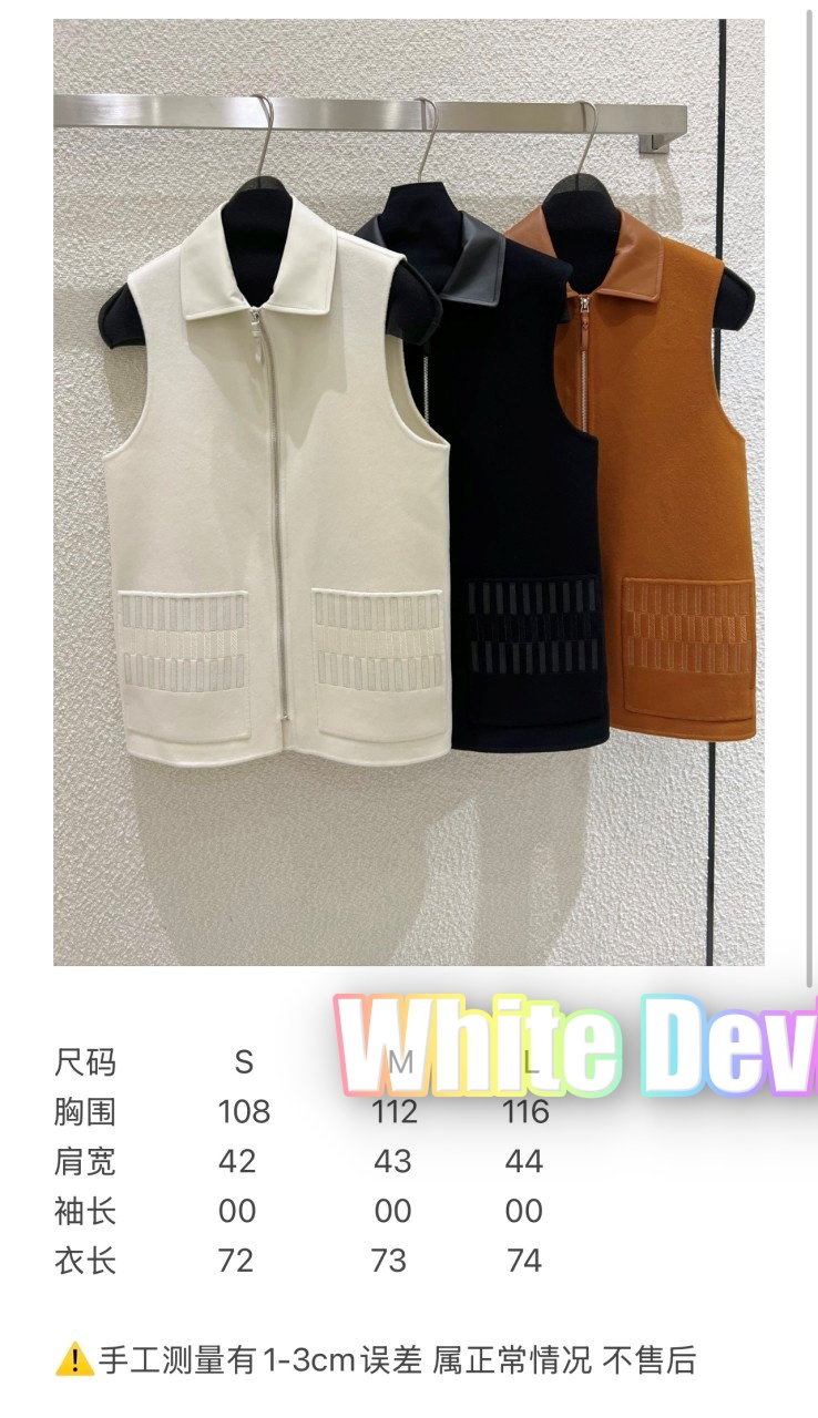 하얀악마 에르 조끼 (2).jpg