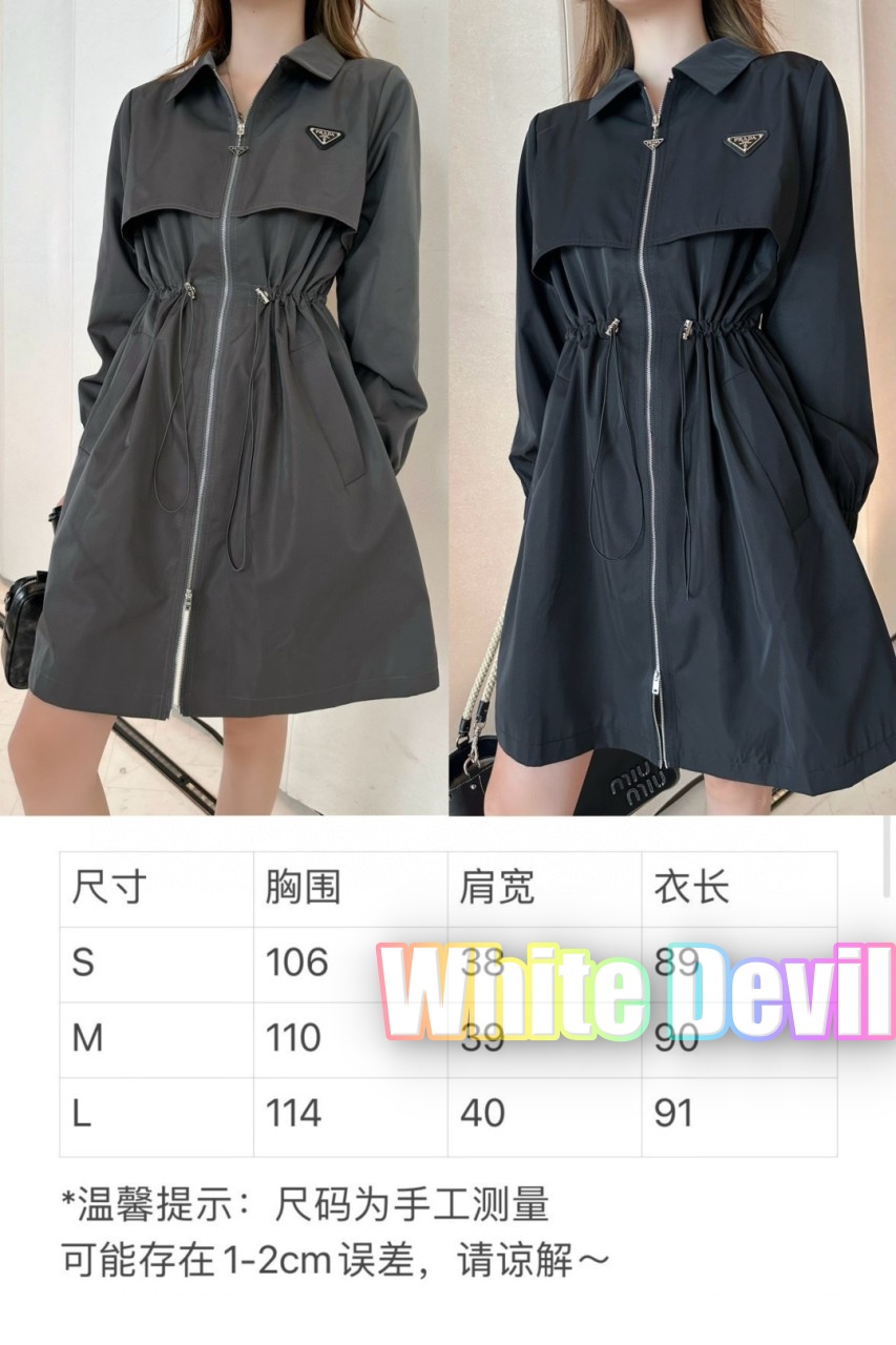 하얀악마 프라다 코트 (3).jpg