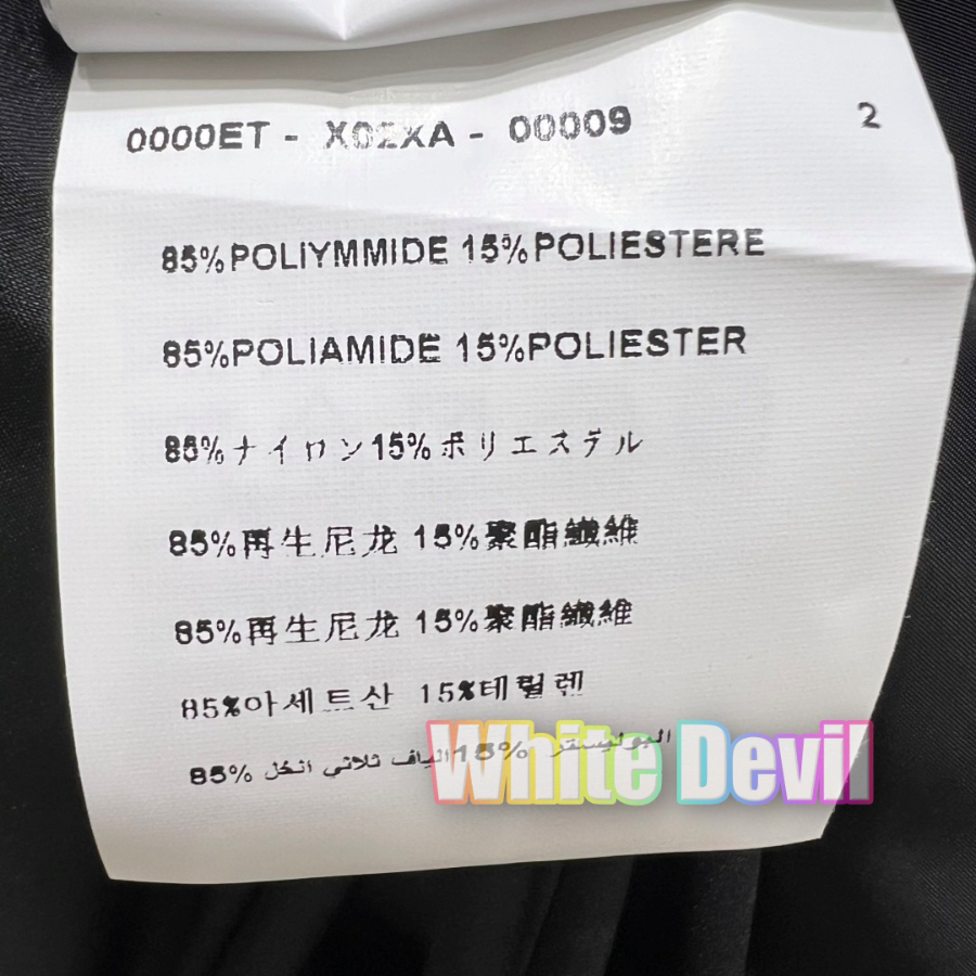 하얀악마 프라다 코트 (13).jpg