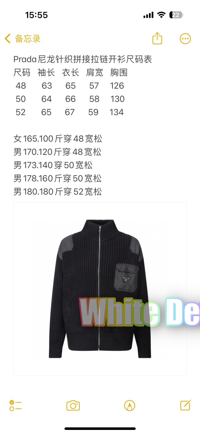 하얀악마 프라다 가디건 (4).jpg