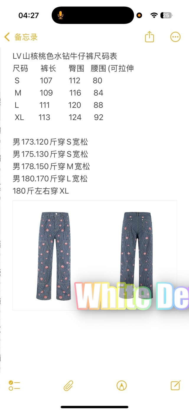 하얀악마 루이 청바지 (3).jpg