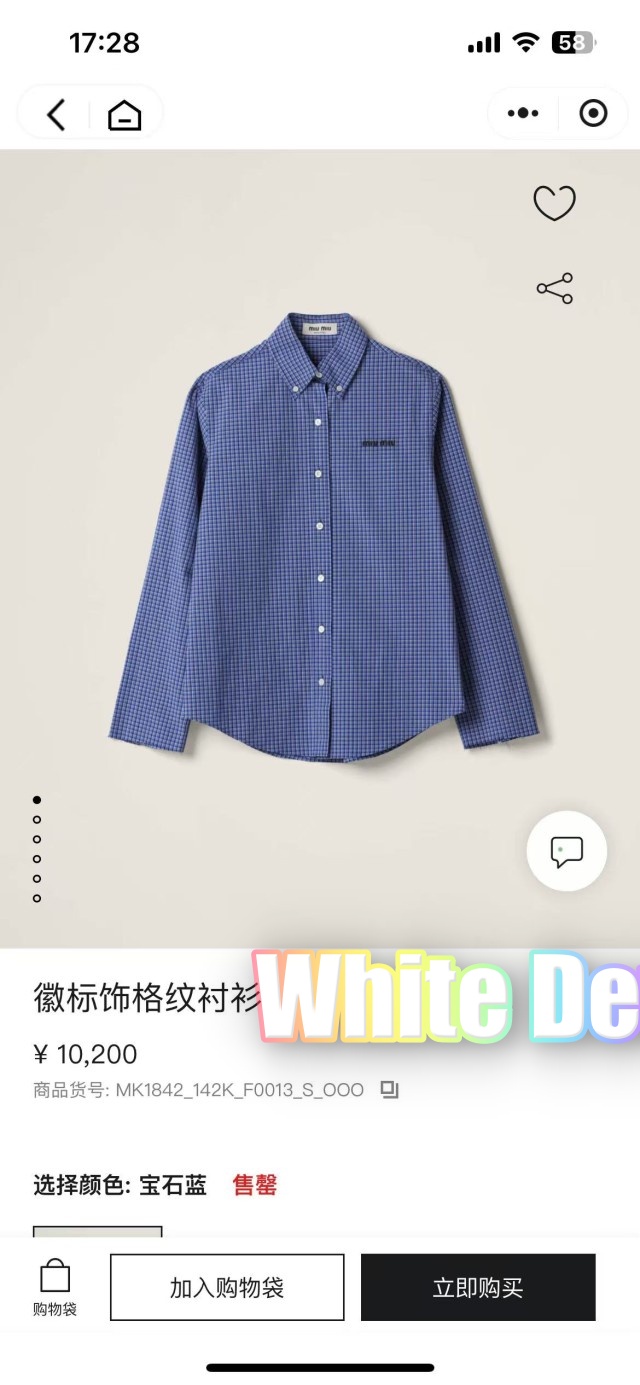 하얀악마 미우 셔츠 (3).jpg