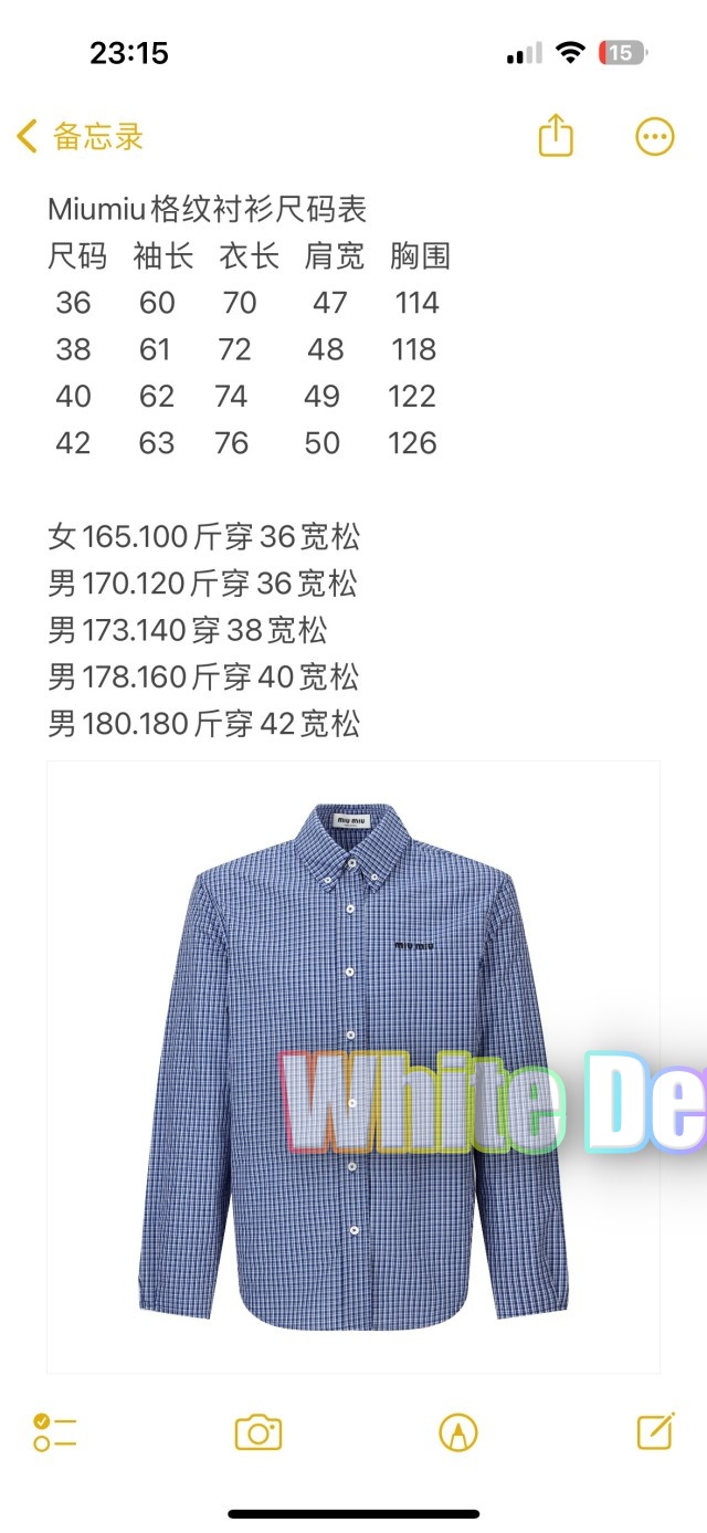 하얀악마 미우 셔츠 (4).jpg