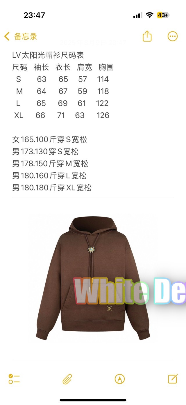 하얀악마 루이 후드티 (4).jpg