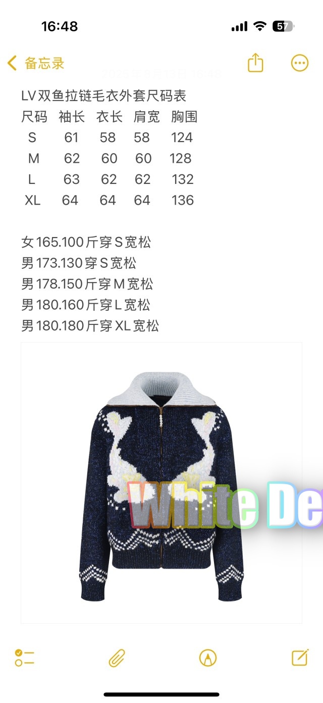 하얀악마 루이 가디건 (3).jpg