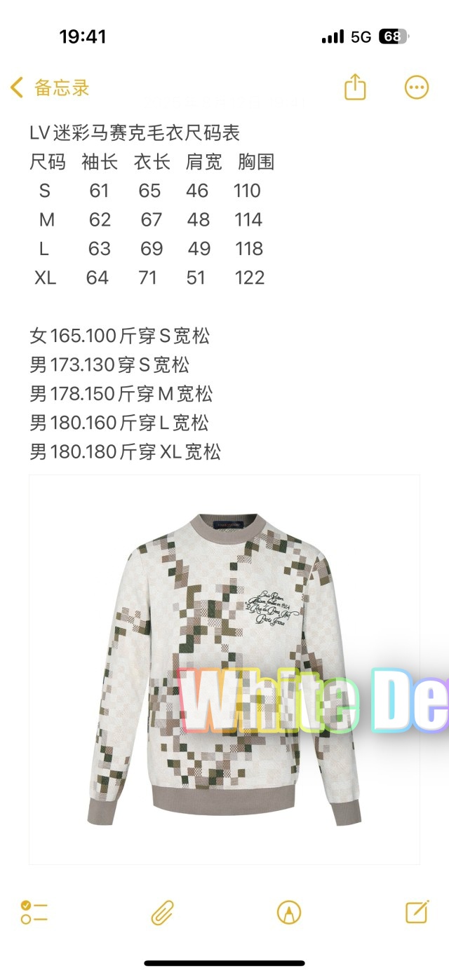 하얀악마 루이 니트 (3).jpg