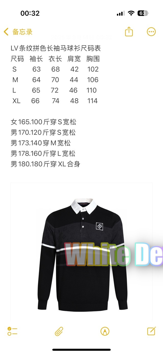 하얀악마 루이 니트 (3).jpg