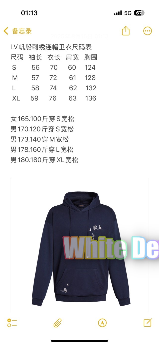 하얀악마 루이 후드티 (3).jpg