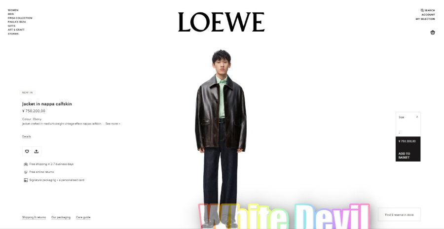 하얀악마 로에베 가죽자켓 (1).jpg