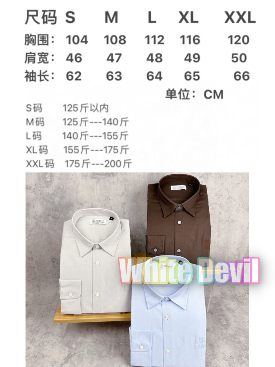 하얀악마 쿠치 셔츠 (3).jpg