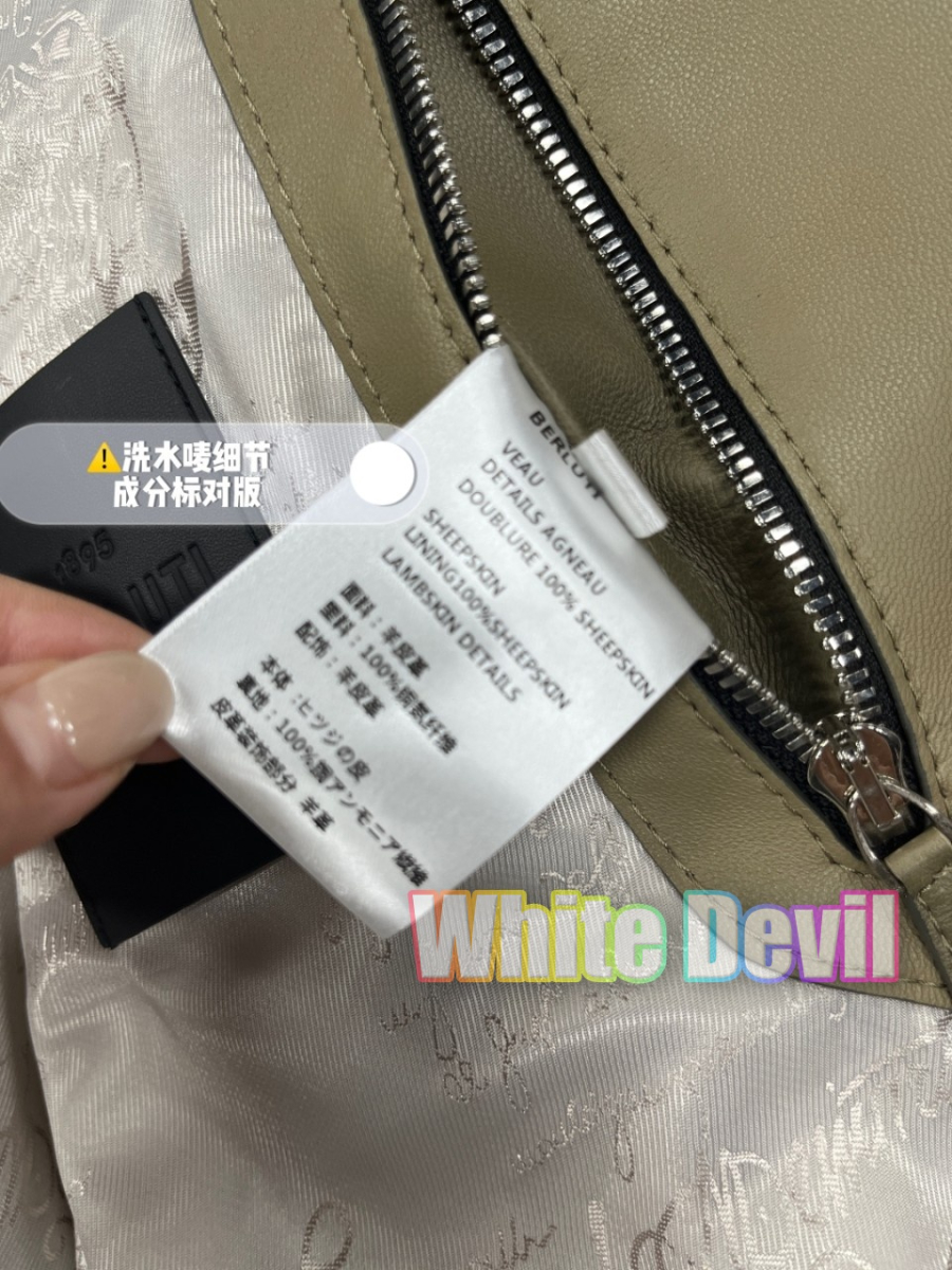 하얀악마 벨루티 가죽자켓 (17).jpg