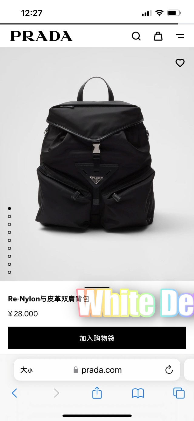 하얀악마 프라다 백팩 (3).jpg