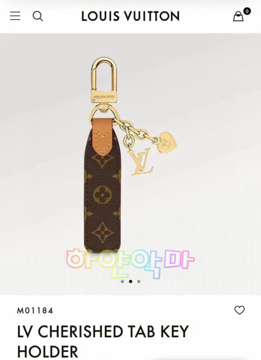 하얀악마 루이 키링 (1).jpg