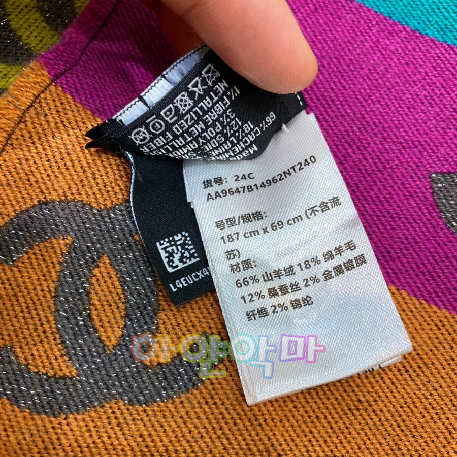 하얀악마 샤넬 목될 (6).jpg