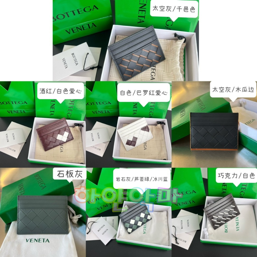 하얀악마 보테가 카드지갑 (11).jpg