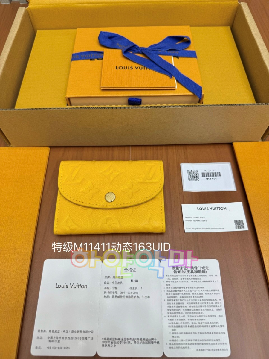 하얀악마 루이 지갑 (2).jpg