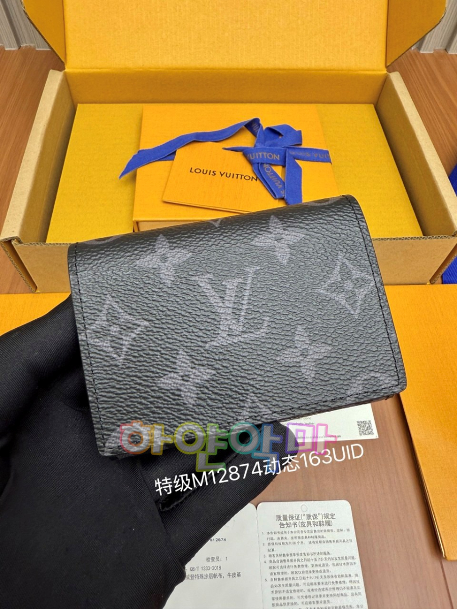 하얀악마 루이 지갑 (3).jpg