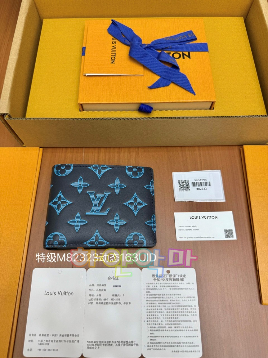 하얀악마 루이 지갑 (1).jpg