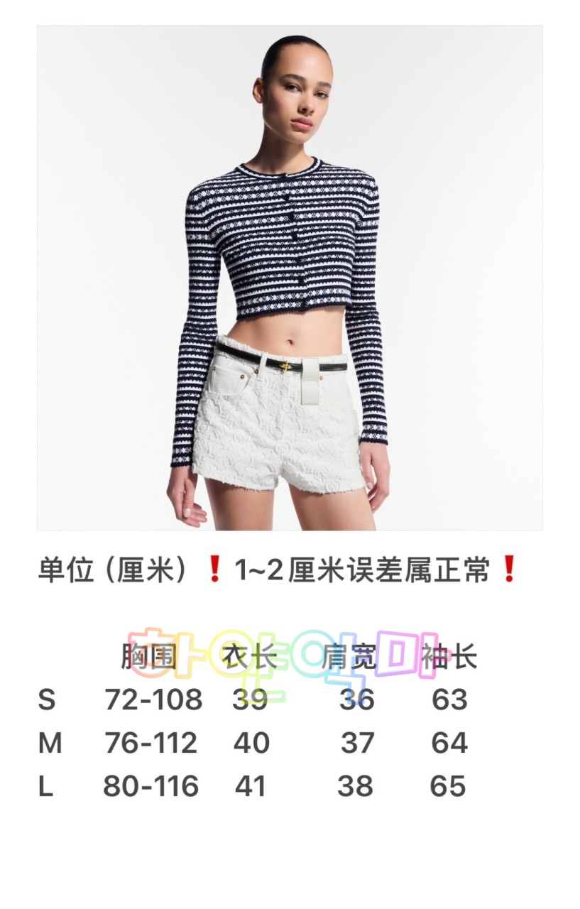 하얀악마 루이 가디건 (3).jpg