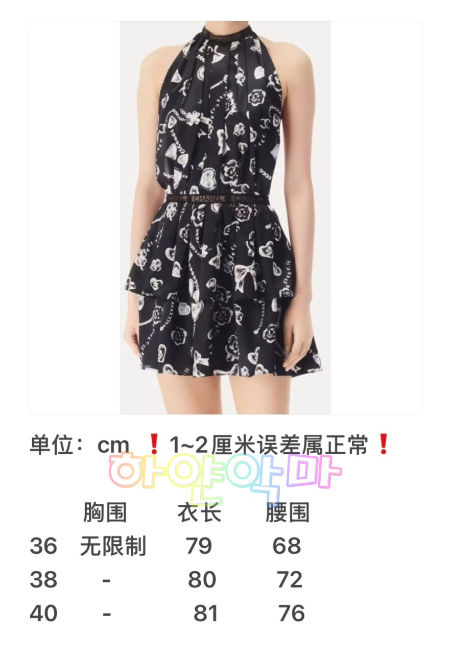 하얀악마 샤넬 원피스 (3).jpg