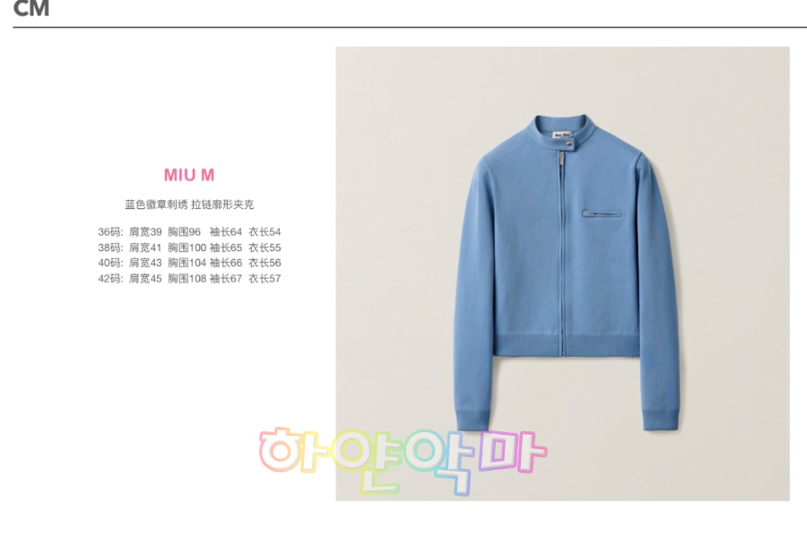 하얀악마 미우 자켓 (3).jpg