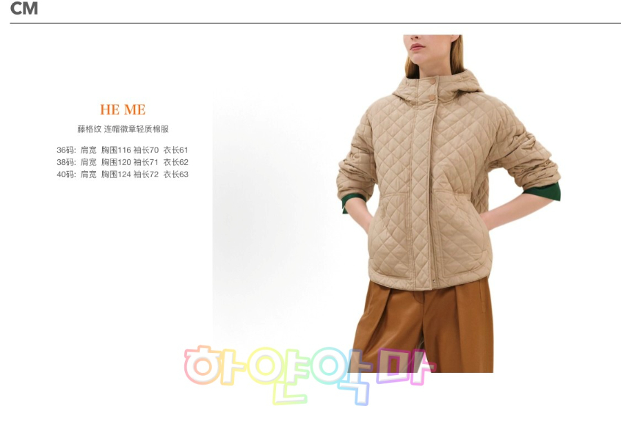 하얀악마 에르 점퍼 (3).jpg