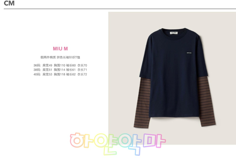 하얀악마 미우 티셔츠 (3).jpg