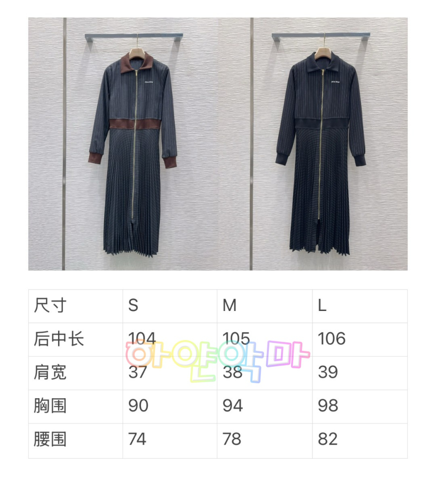 하얀악마 미우 원피스 (3).jpg