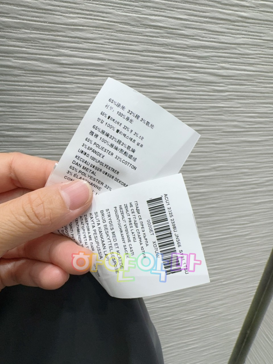 하얀악마 미우 원피스 (11).jpg