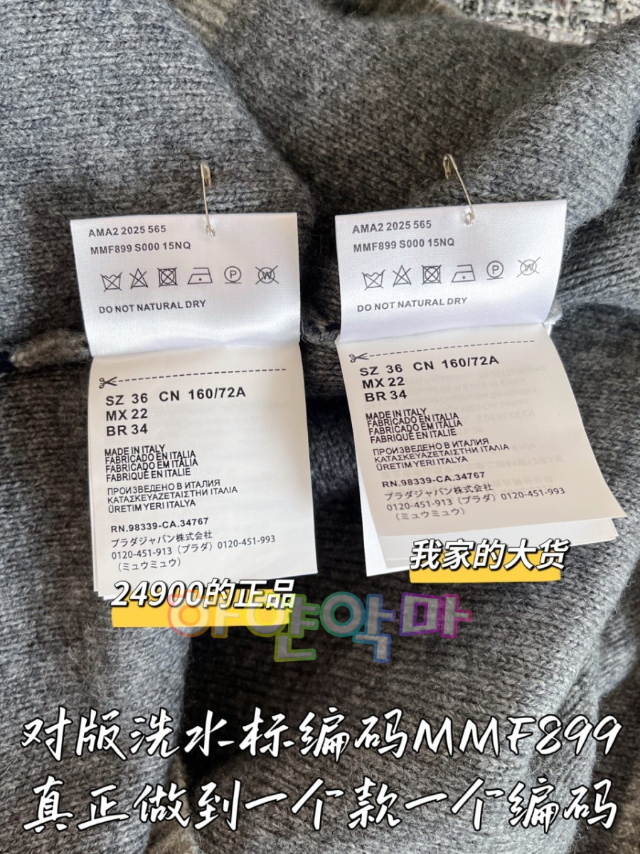 하얀악마 미우 가딕너 (10).jpg