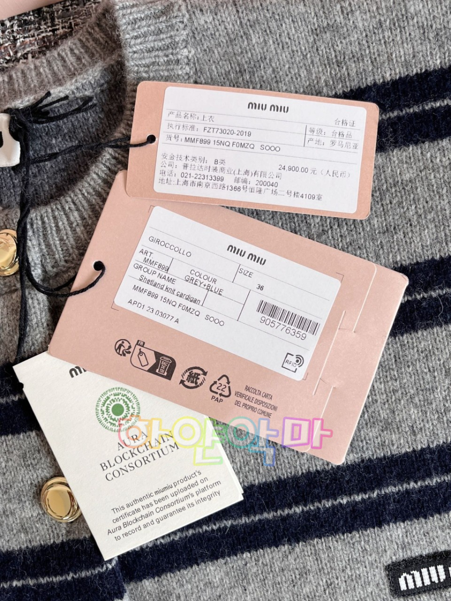 하얀악마 미우 가딕너 (19).jpg