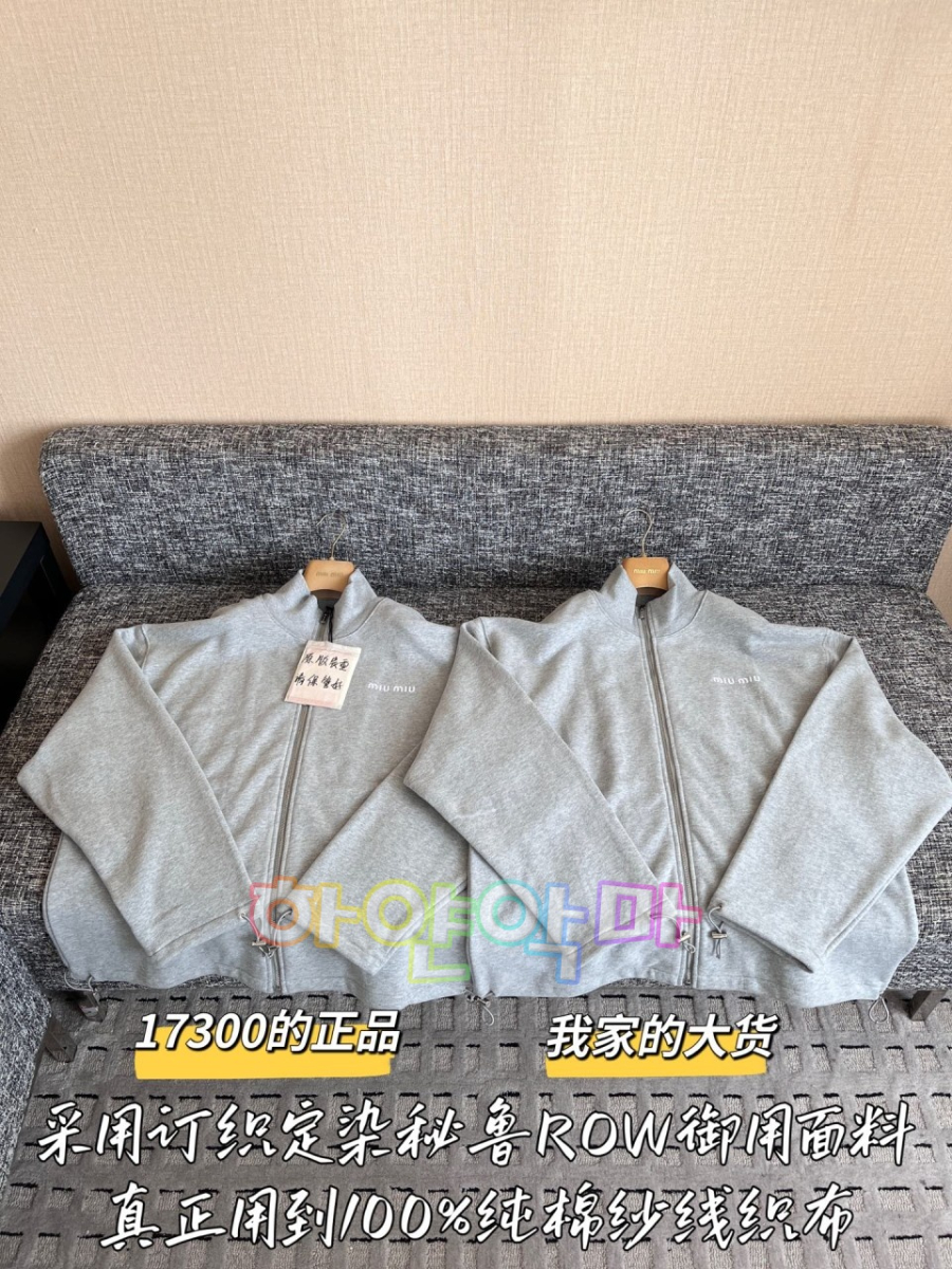 하얀악마 미우 집업 (4).jpg