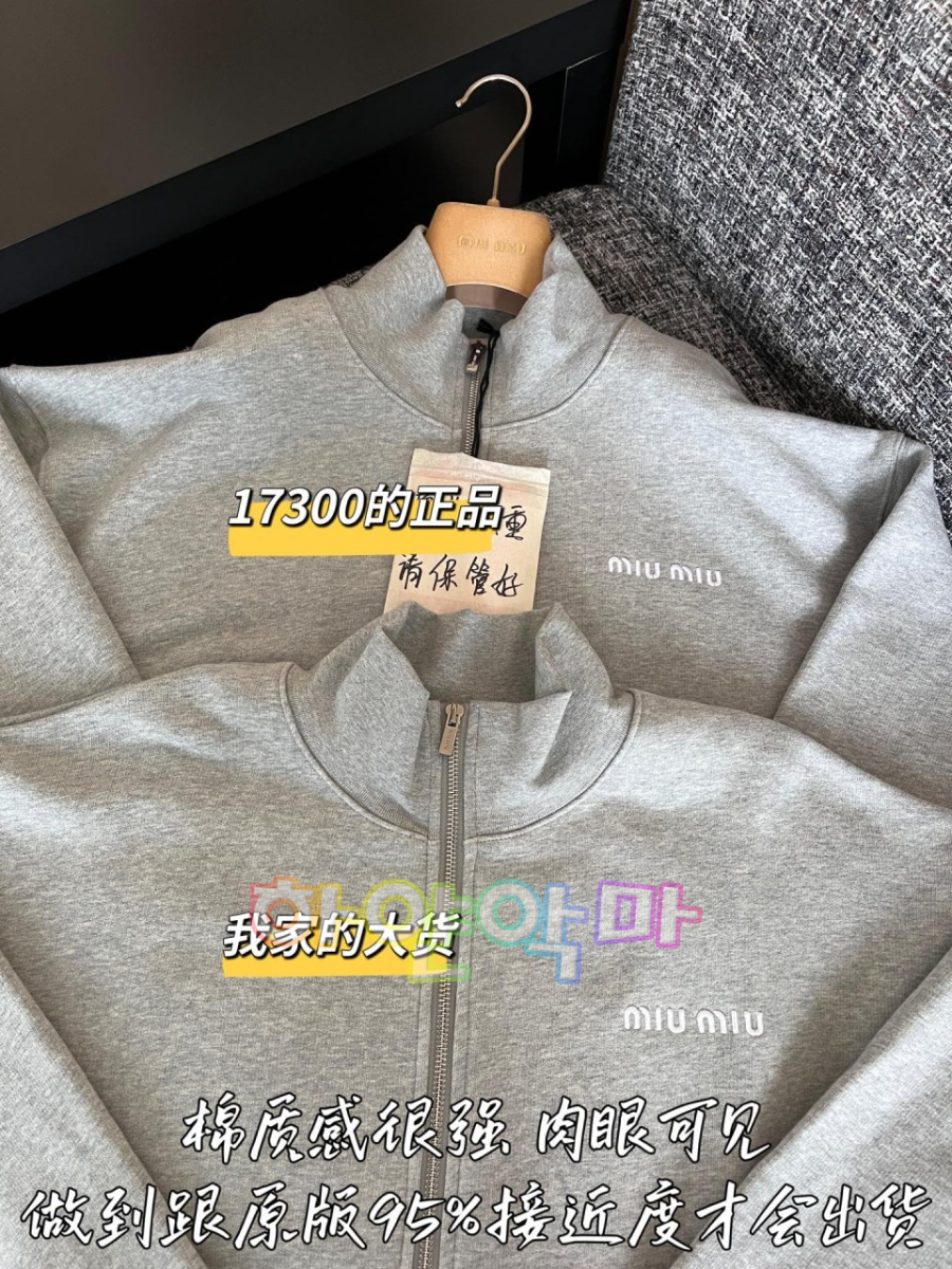 하얀악마 미우 집업 (5).jpg