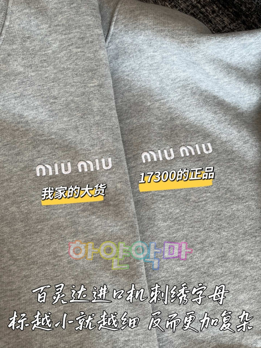 하얀악마 미우 집업 (6).jpg