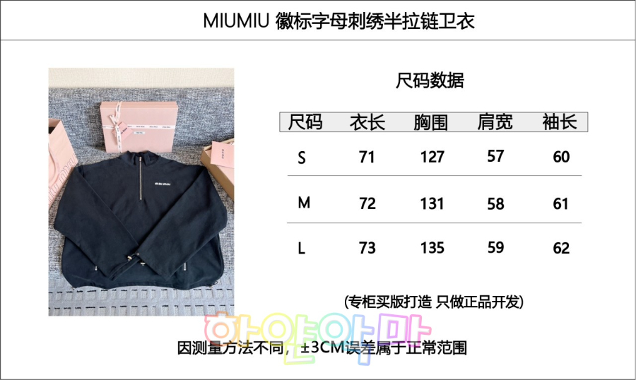 하얀악마 미우 반집업 (3).jpg