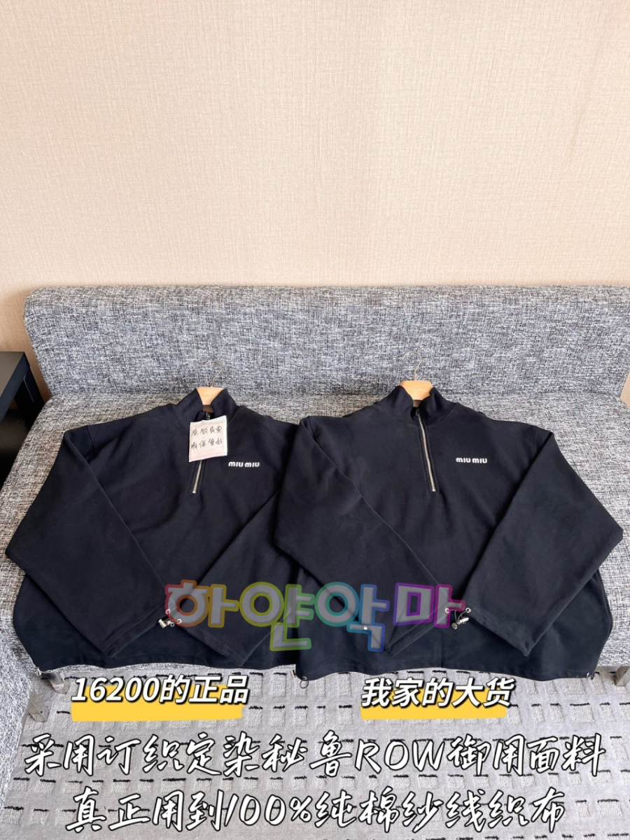 하얀악마 미우 반집업 (4).jpg