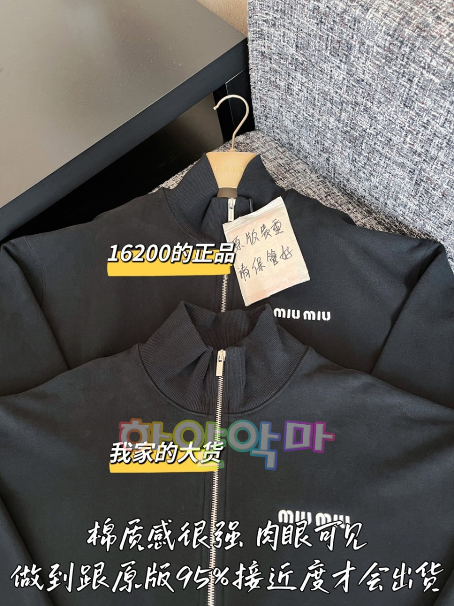 하얀악마 미우 반집업 (5).jpg