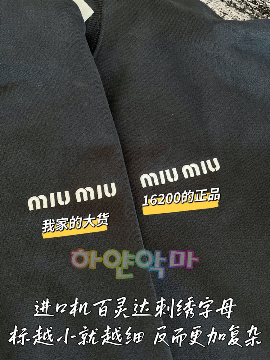 하얀악마 미우 반집업 (6).jpg