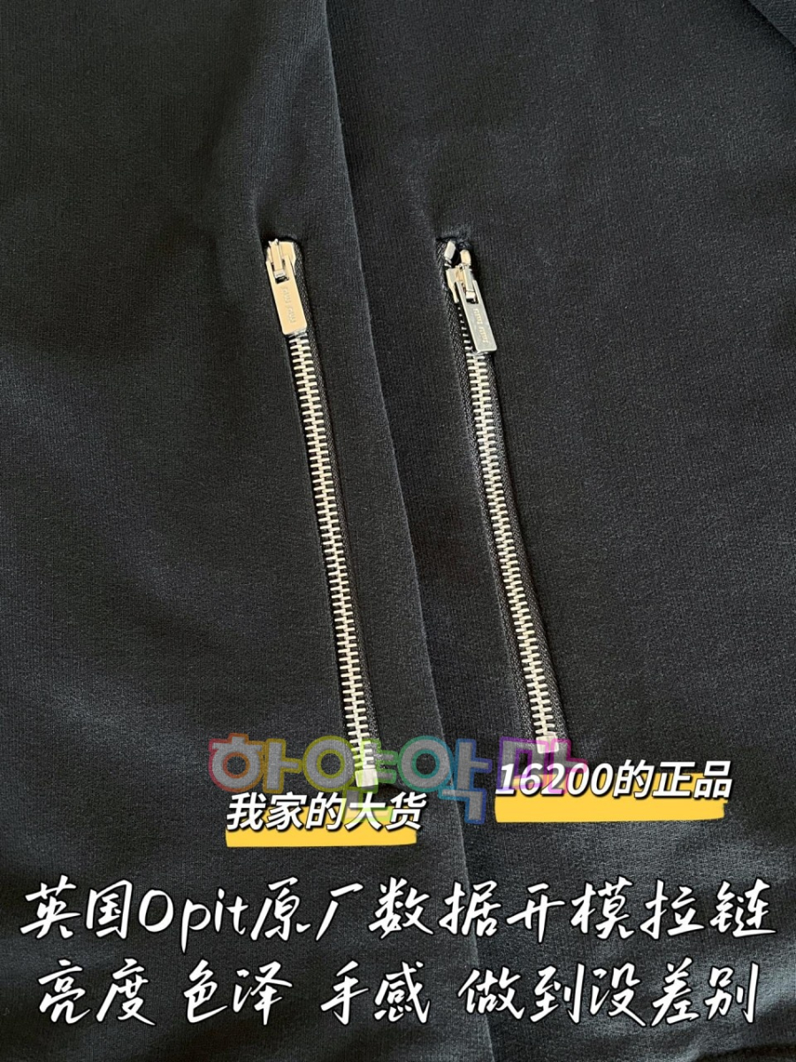 하얀악마 미우 반집업 (7).jpg