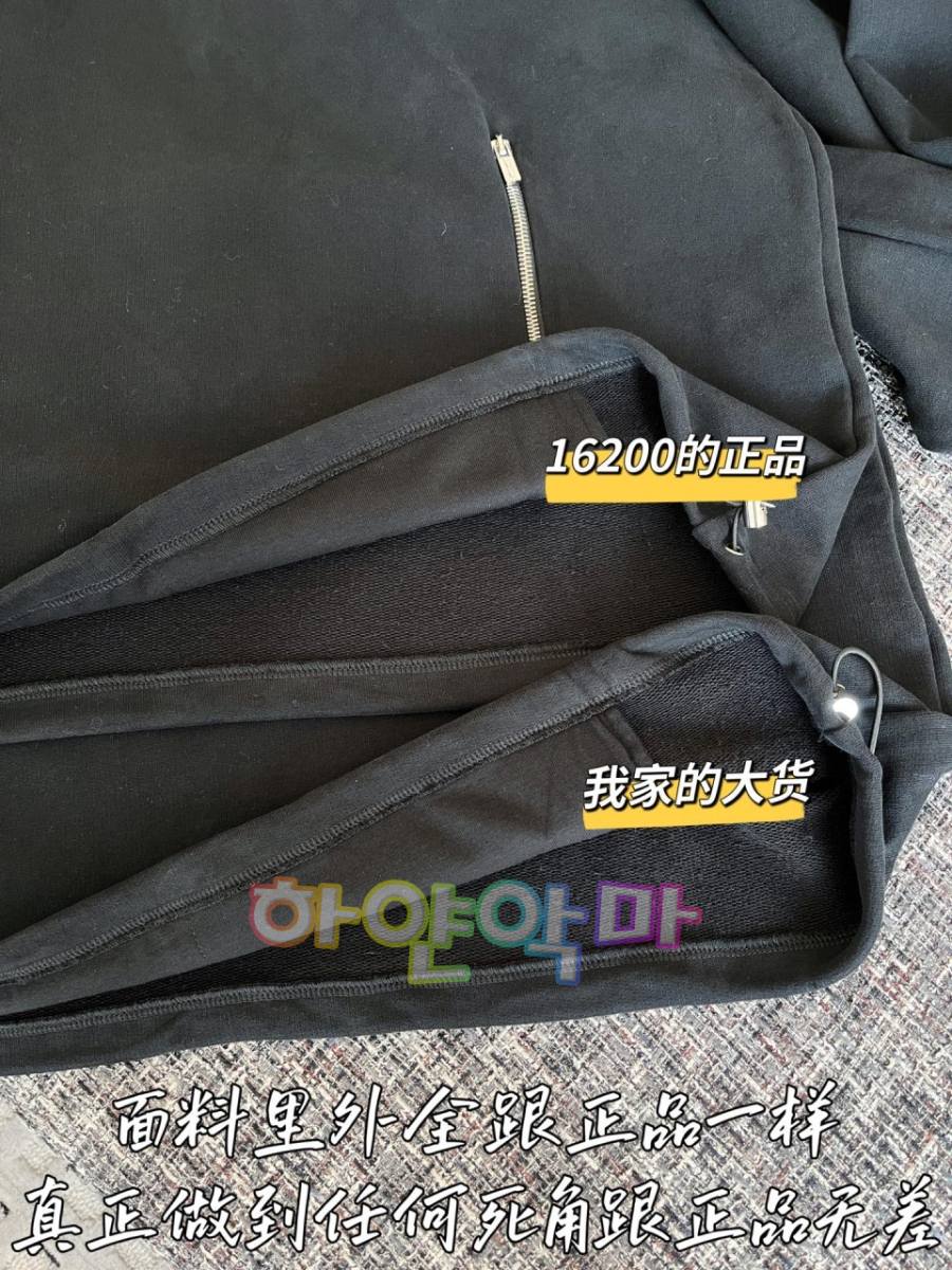 하얀악마 미우 반집업 (8).jpg