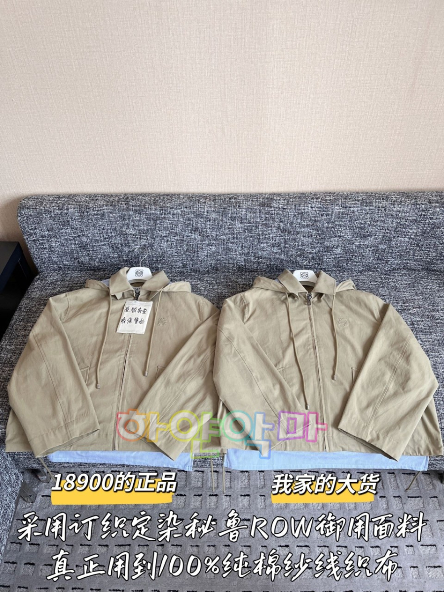 하얀악마 로에베 자켓 (4).jpg