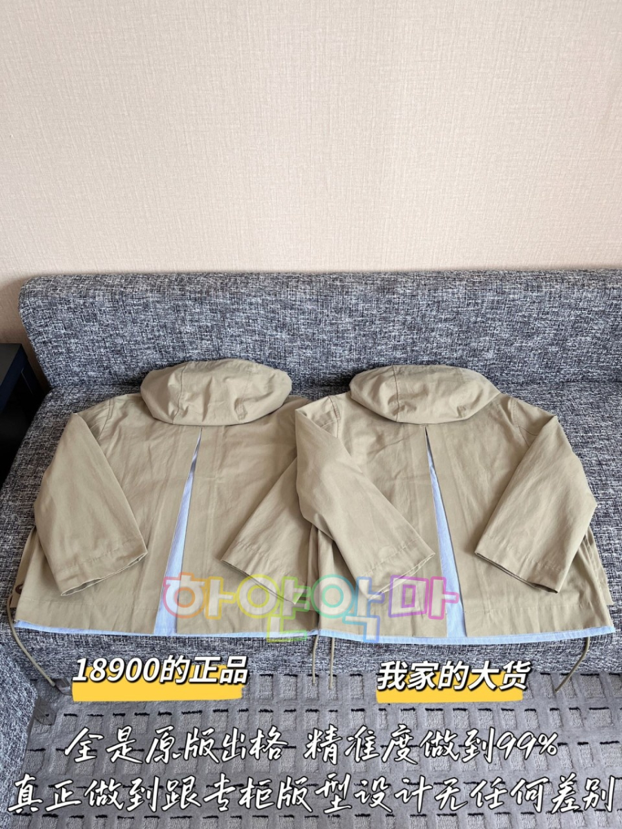 하얀악마 로에베 자켓 (11).jpg