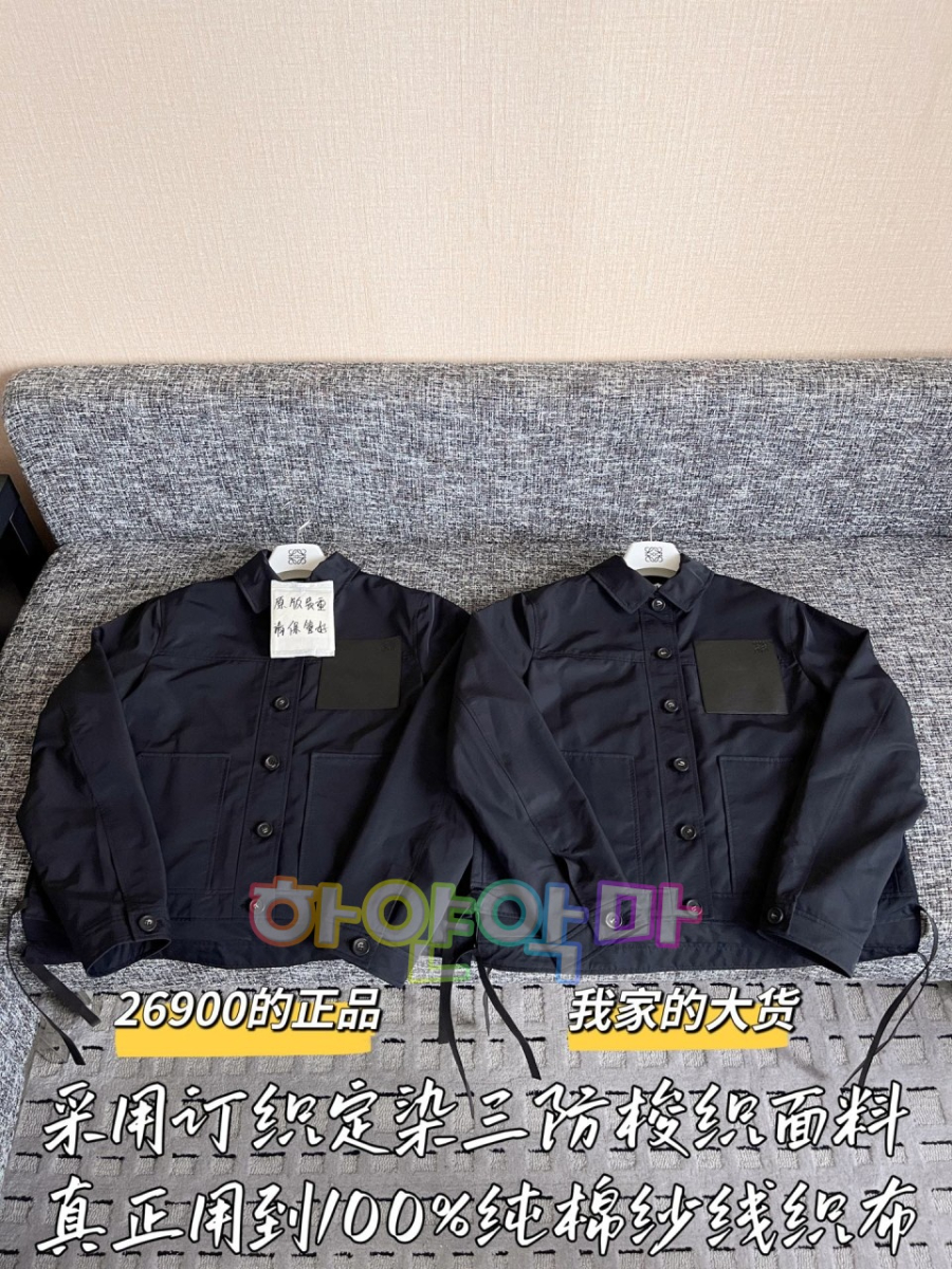 하얀악마 로에베 자켓 (4).jpg