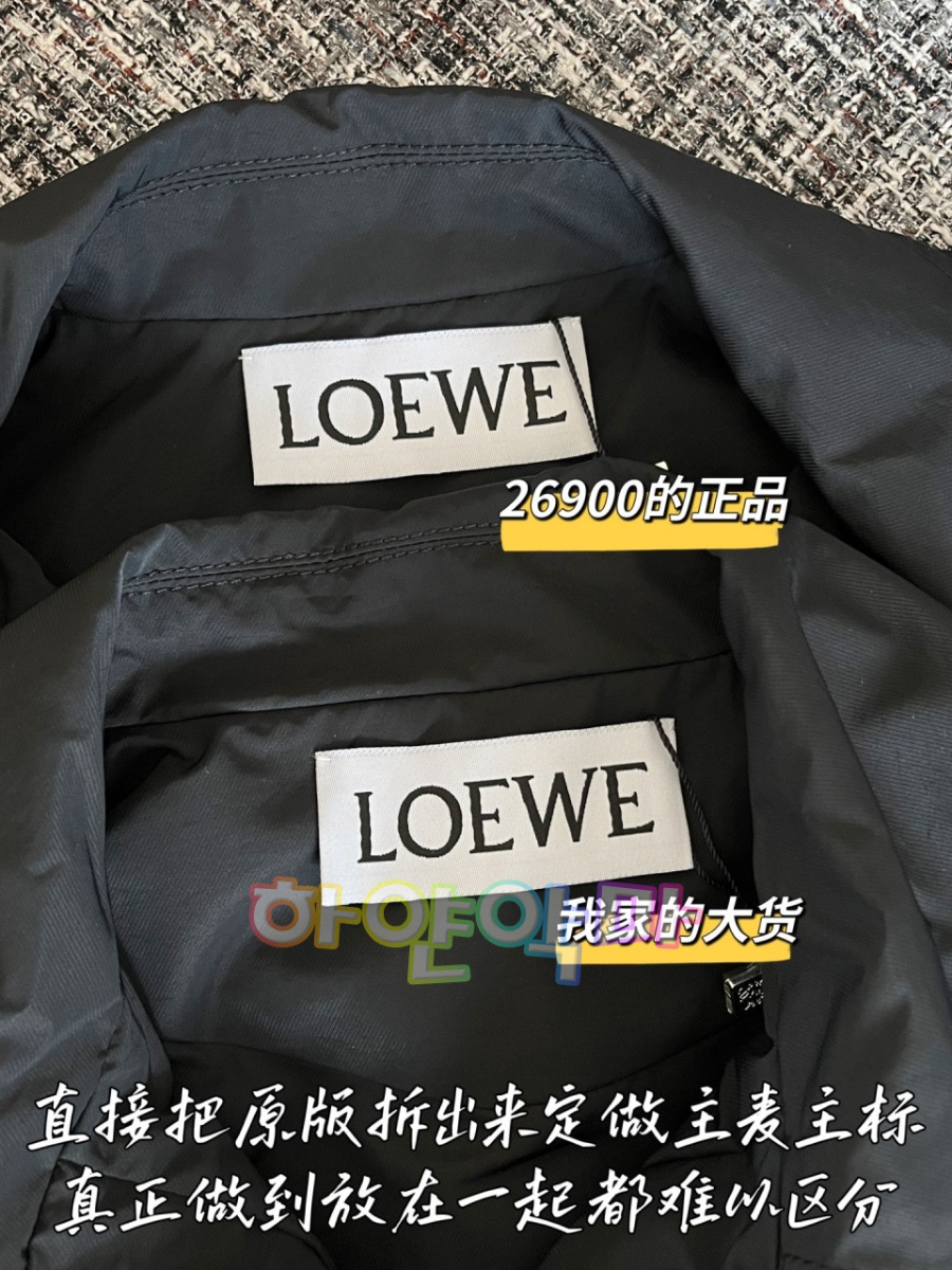 하얀악마 로에베 자켓 (6).jpg