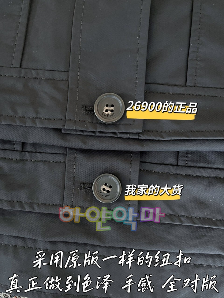 하얀악마 로에베 자켓 (8).jpg