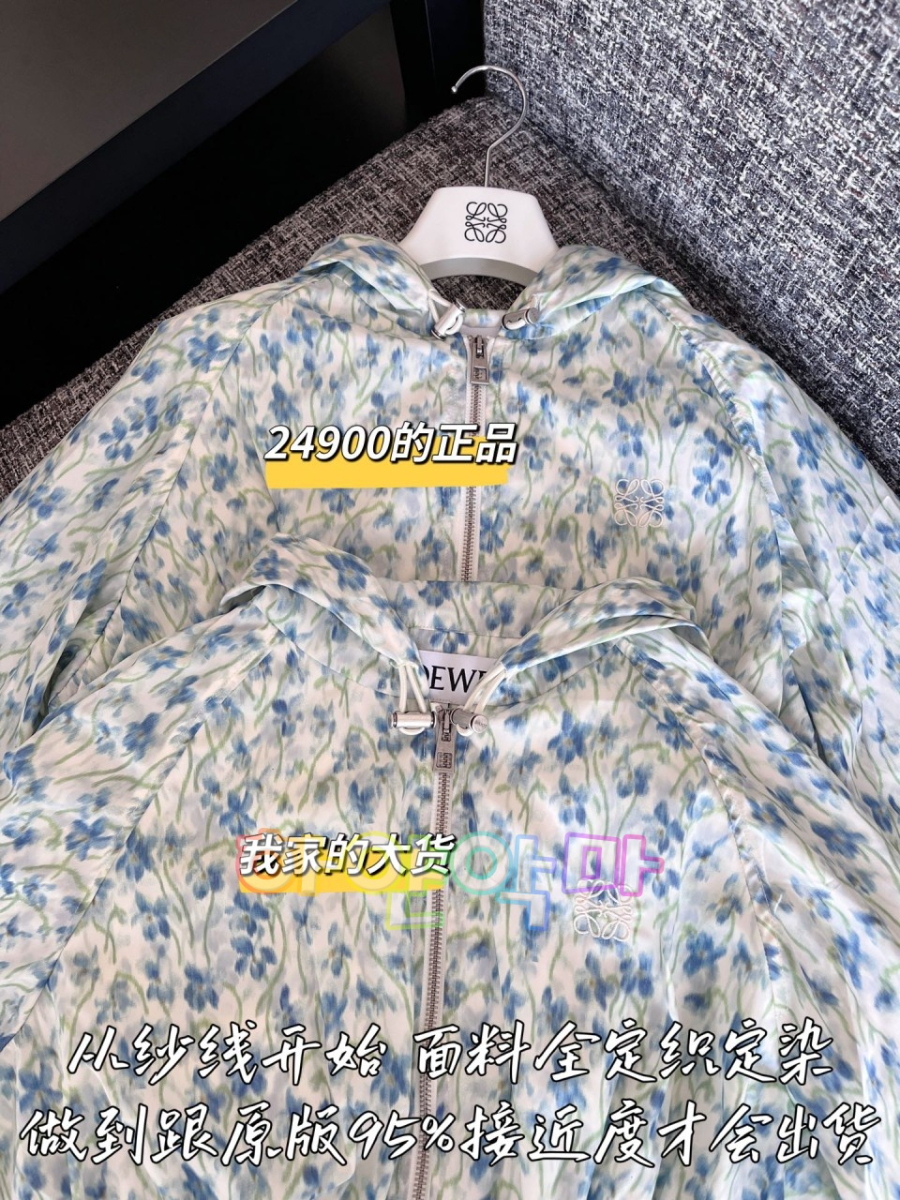 하얀악마 로에베 코트 (5).jpg