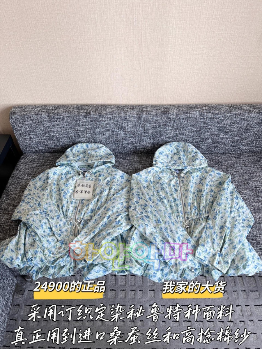 하얀악마 로에베 코트 (4).jpg