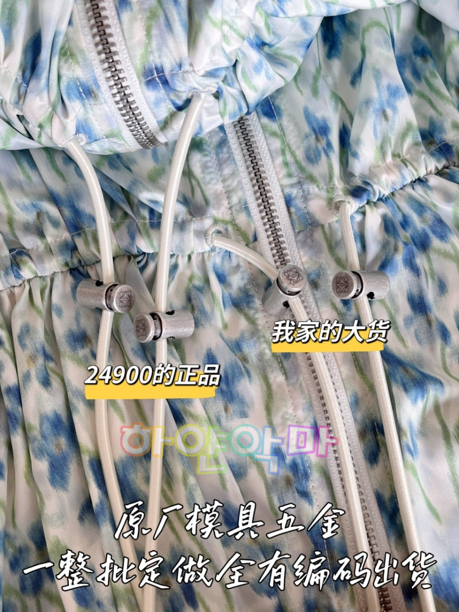 하얀악마 로에베 코트 (9).jpg