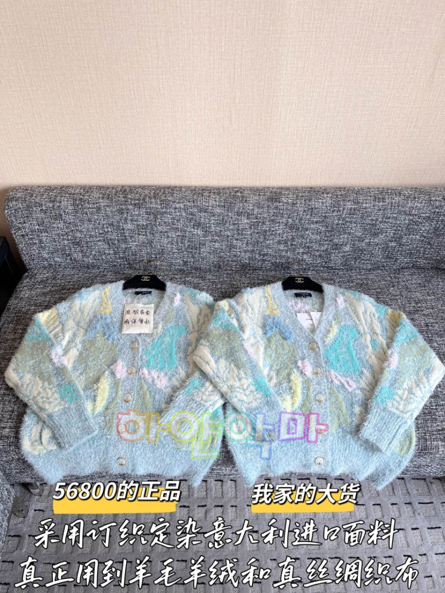 하얀악마 샤넬 가디건 (4).jpg